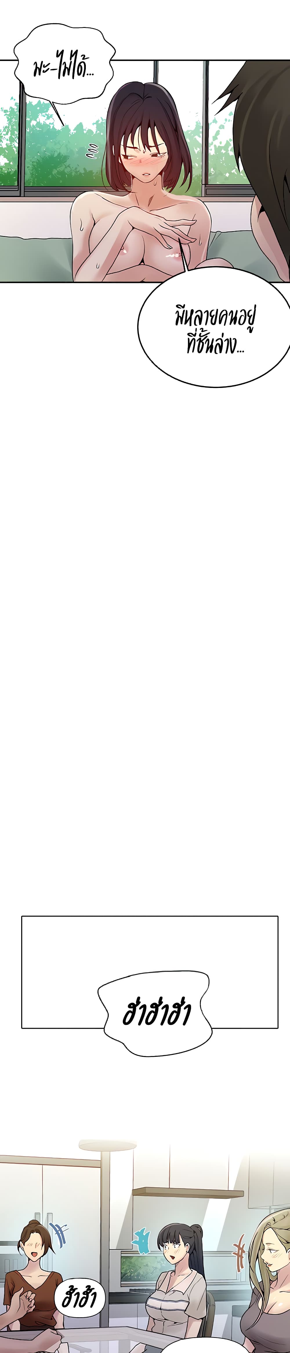 Secret Class 131 (19)